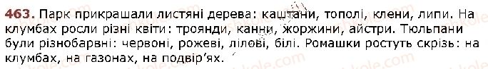 фото задание 463 - § 39. узагальнювальне слово при однорідних членах речення - відомості з синтаксису й пунктуації