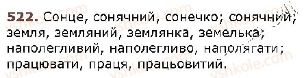 фото задание 522 - § 45. повторення вивченого впродовж року - відомості з синтаксису й пунктуації