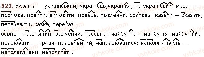 фото задание 523 - § 45. повторення вивченого впродовж року - відомості з синтаксису й пунктуації
