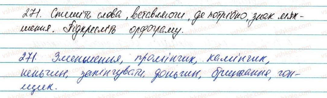 фото задание 271 - § 34. позначення м’якості приголосних на письмі. правила вживання знака м’якшення - фонетика графіка. орфоепія. орфографія