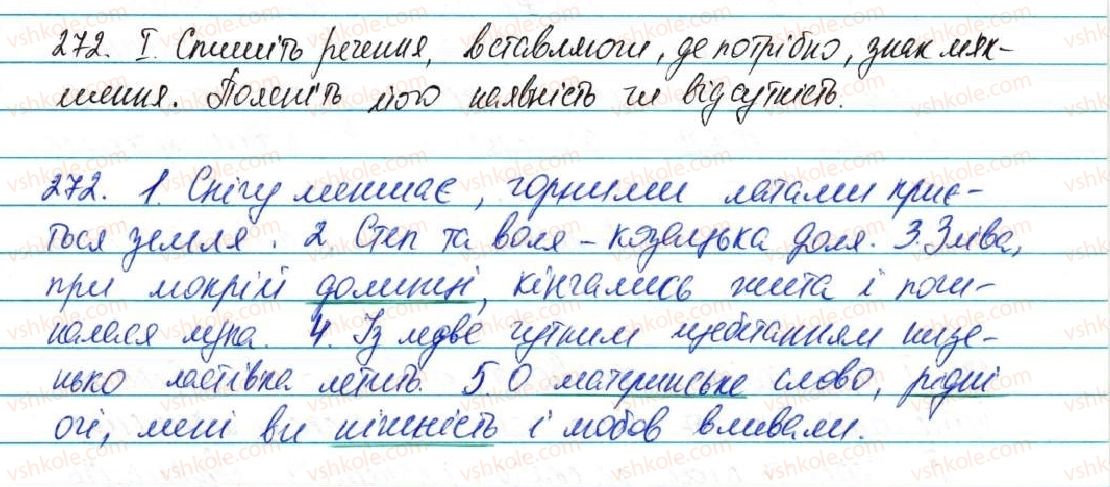 фото задание 272 - § 34. позначення м’якості приголосних на письмі. правила вживання знака м’якшення - фонетика графіка. орфоепія. орфографія