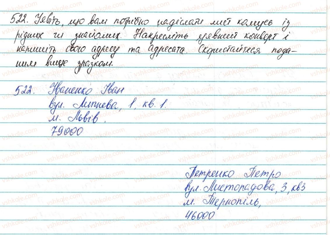фото задание 522 - уроки розвитку зв’язного мовлення