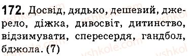 фото задание 172 - § 20. позначення звуків на письмі. алфавіт. співвідношення звуків і букв - фонетика. орфоепія. графіка. орфографія