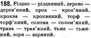 фото задание 188 - § 23. правила вживання апострофа - фонетика. орфоепія. графіка. орфографія