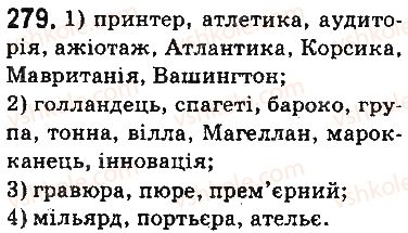 фото задание 279 - § 32. написання слів іншомовного походження - фонетика. орфоепія. графіка. орфографія