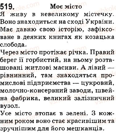 фото задание 519 - уроки розвитку зв’язного мовлення