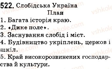 фото задание 522 - уроки розвитку зв’язного мовлення