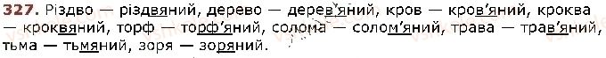 фото задание 327 - § 41. уживання апострофа - фонетика. графіка. орфоепія. орфографія
