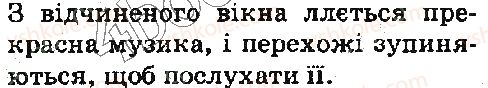 фото задание 335 - § 38. пряме та переносне значення слів - лексика. фразеологія. елементи стилістики