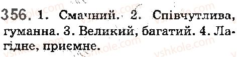 фото задание 356 - § 40. синоніми - лексика. фразеологія. елементи стилістики