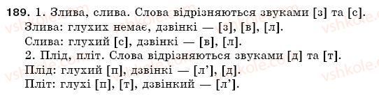 фото задание 189 - § 28. дзвінкі і глухі приголосні - фонетика. орфоепія. графіка. орфографія