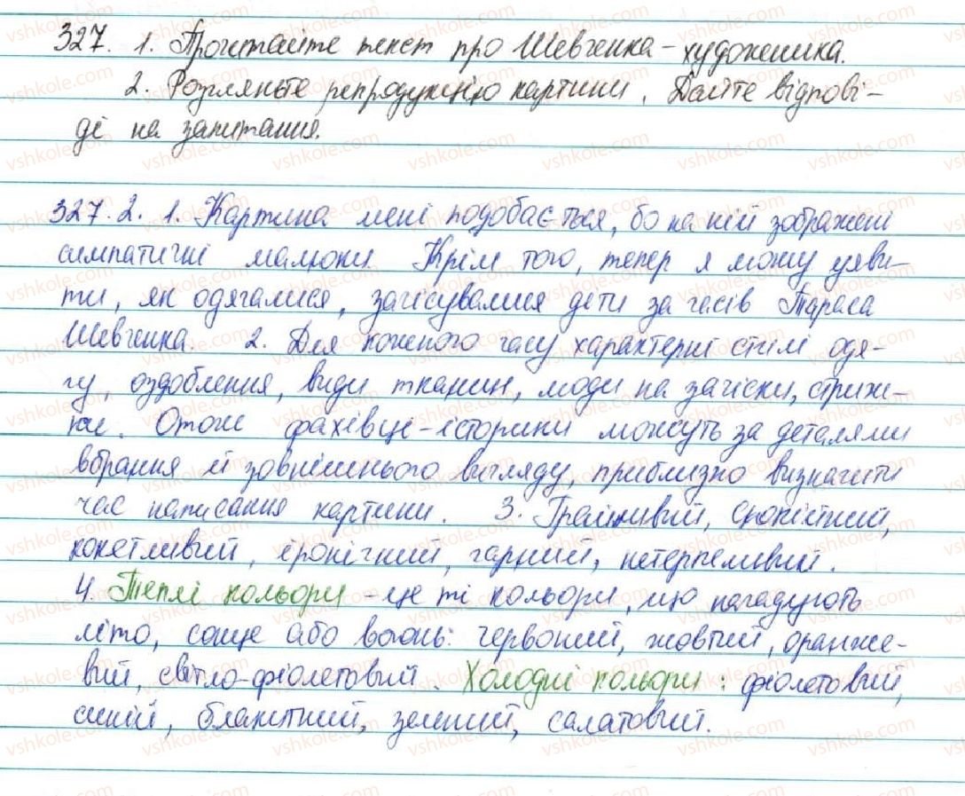 фото задание 327 - § 35. чергування о - а, е - і, е - и - фонетика. графіка. орфоепія. орфографія