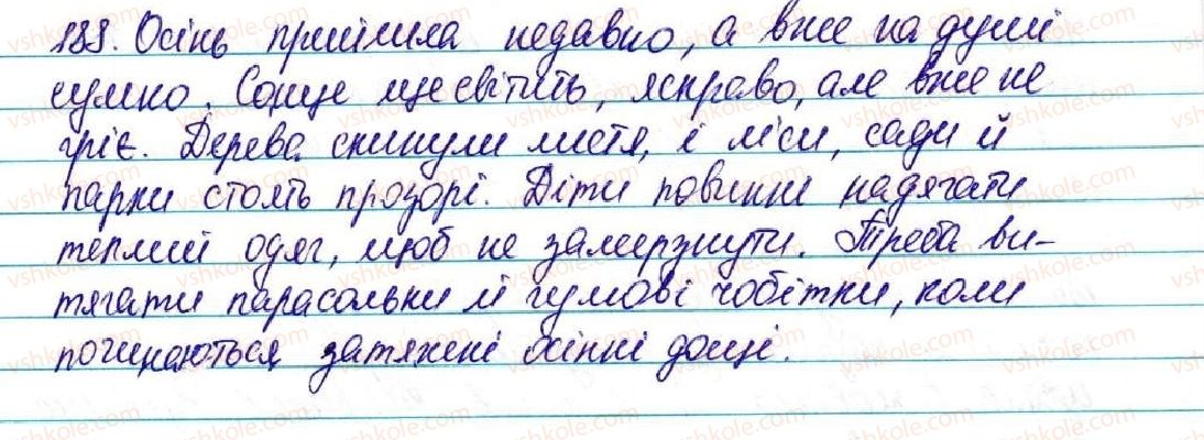 фото задание 188 - § 20. складні речення з безсполучниковим і сполучниковим зв'язком - відомості із синтаксису і пунктуації