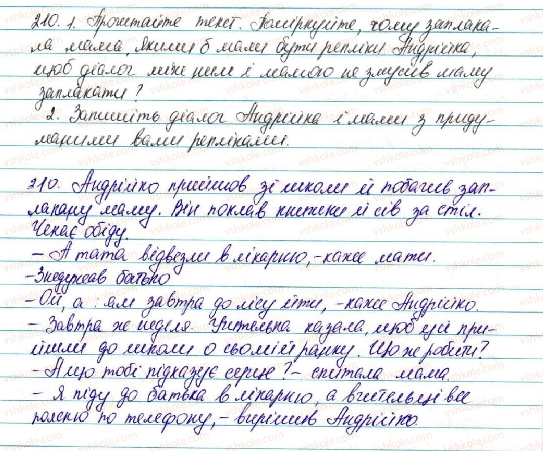 фото задание 210 - § 22. діалог. тире при діалозі - відомості із синтаксису і пунктуації
