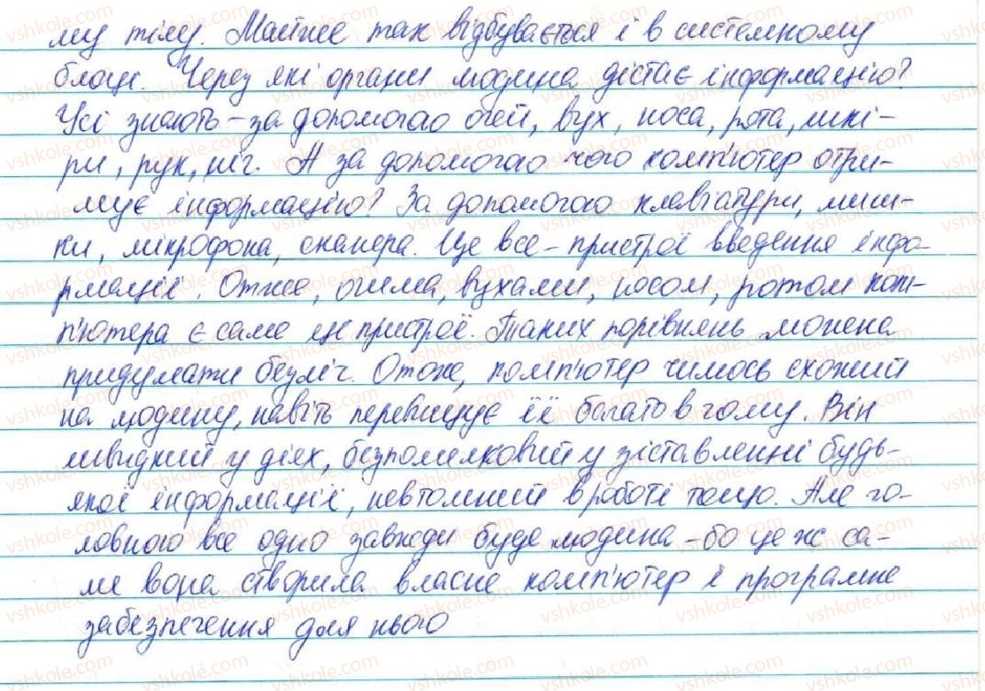 фото задание 627 - § 72. відповідь на уроках (за поданим планом або таблицею) у науковому стилі - зв'язна мова (мовлення)