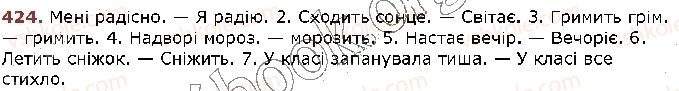 фото задание 424 - § 40. речення з одним головним членом - відомості із синтаксису та пунктуації