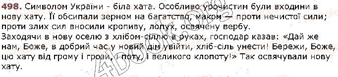 фото задание 498 - § 47. пряма мова. розділові знаки при прямій мові - відомості із синтаксису та пунктуації
