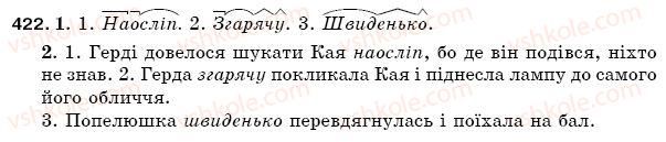 фото задание 422 - § 55. основа слова і закінчення змінних слів. корінь, суфікс, префікс і закінчення - значущі частини слова - будова слова. орфографія
