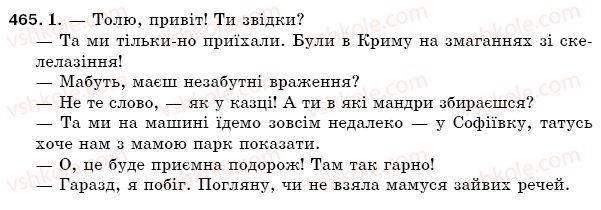 фото задание 465 - § 64. мовні стилі. належність висловлювання до певного стилю - зв'язна мова (мовлення)
