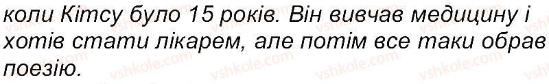 фото задание 1 - сторінка 121 - завдання зі сторінок 105-144