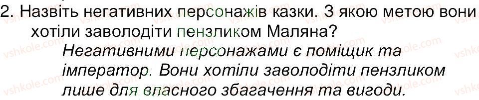 фото задание 2 - сторінка 40 - завдання зі сторінок 11-48