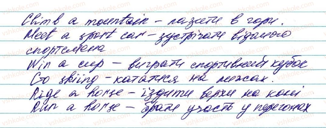 фото задание ex1p87 - unit 4. sports and games