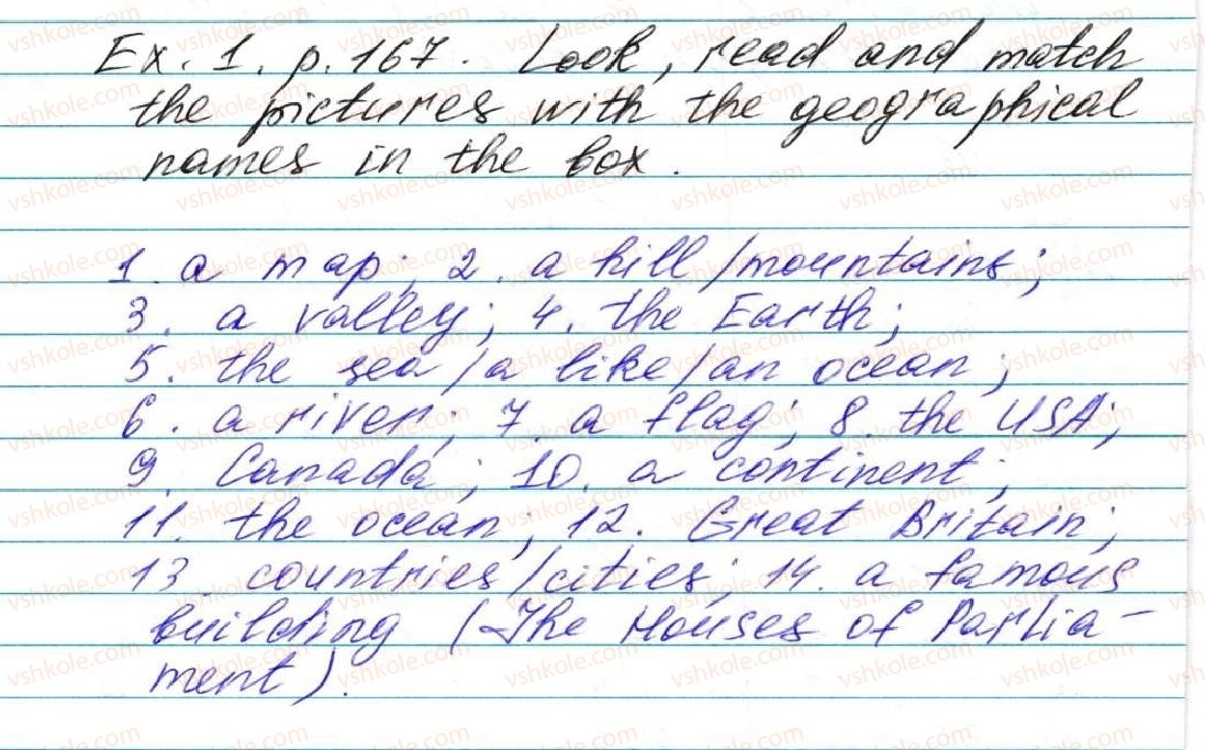 фото задание ex1p167 - unit 8. school life