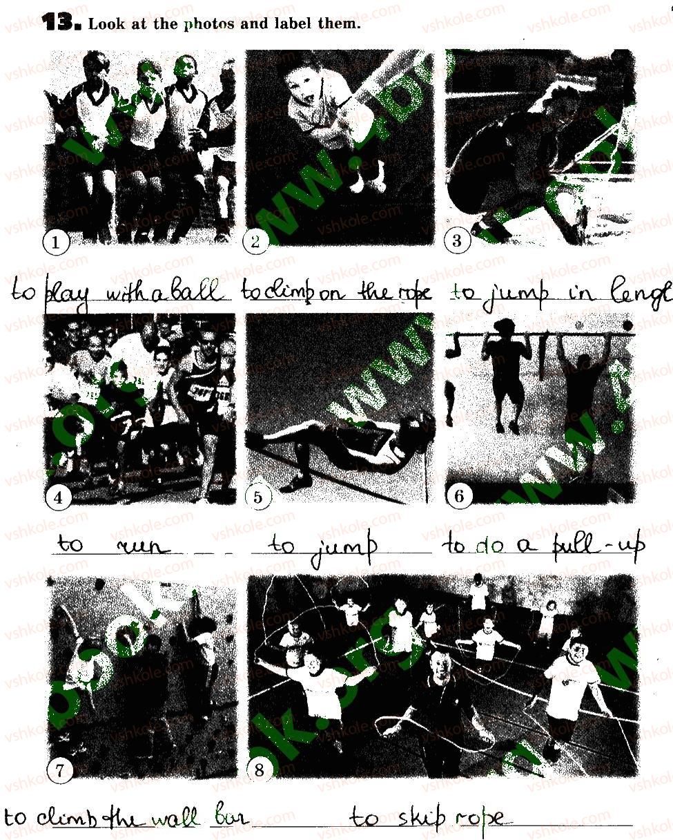 фото задание 13 - unit 8. school life