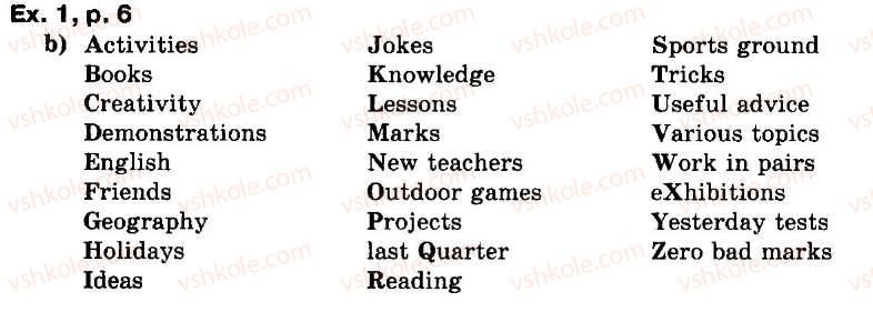 фото задание ex1p6 - lesson 1 - introduction