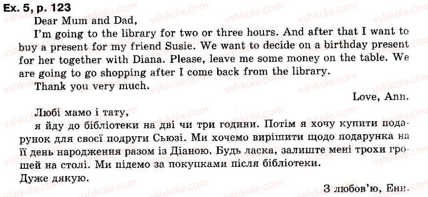 фото задание ex5p123 - lessons 9-10 - unit 6