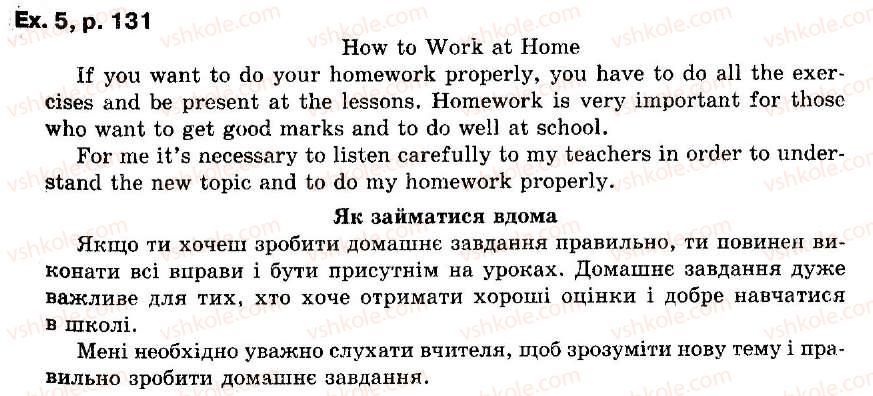 фото задание ex5p131 - lessons 2-3 - unit 7
