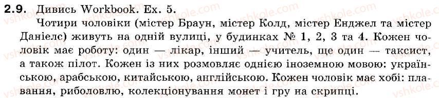 фото задание 2.9 - unit 1