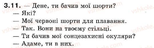 фото задание 3.11 - unit 1