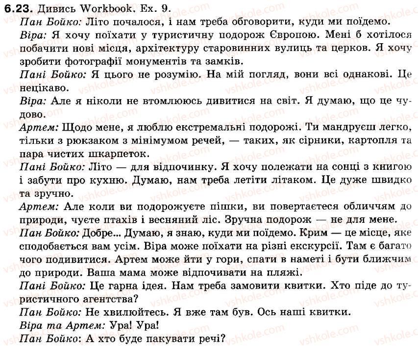 фото задание 6.23 - unit 2