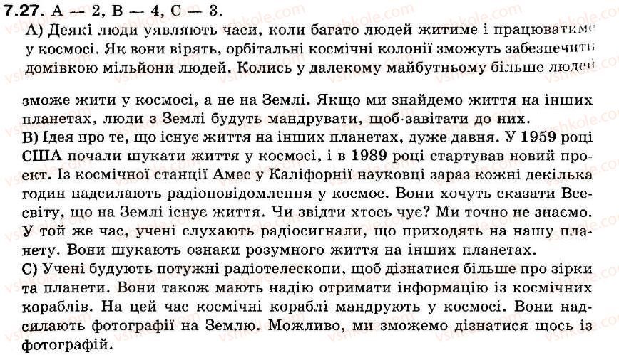 фото задание 7.27 - unit 2