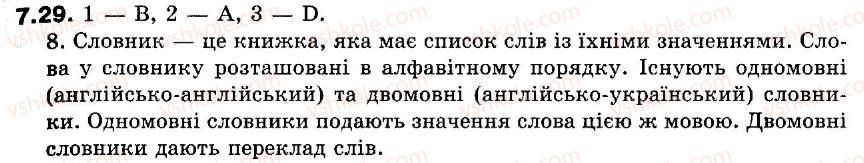 фото задание 7.29 - unit 2