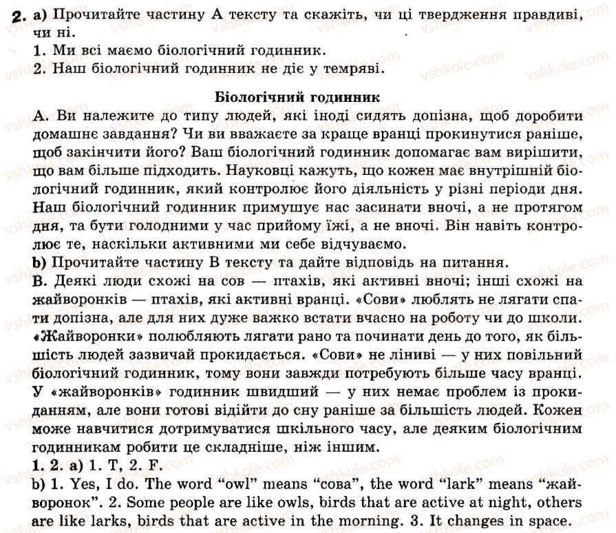 фото задание 2 - unit 3