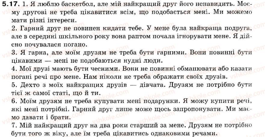 фото задание 5.17 - unit 3