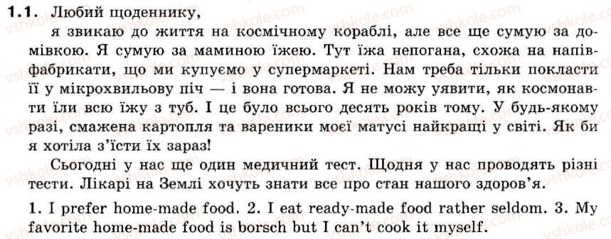 фото задание 1. 1 - unit 4