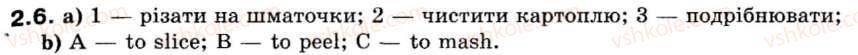 фото задание 2.6 - unit 4
