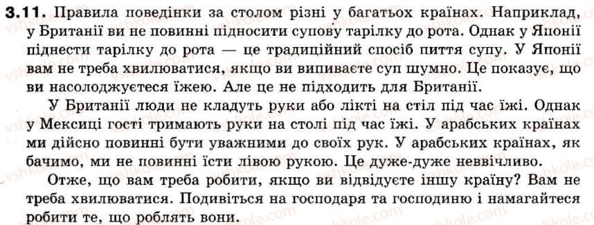 фото задание 3.11 - unit 4
