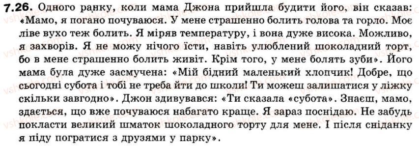фото задание 7.26 - unit 4