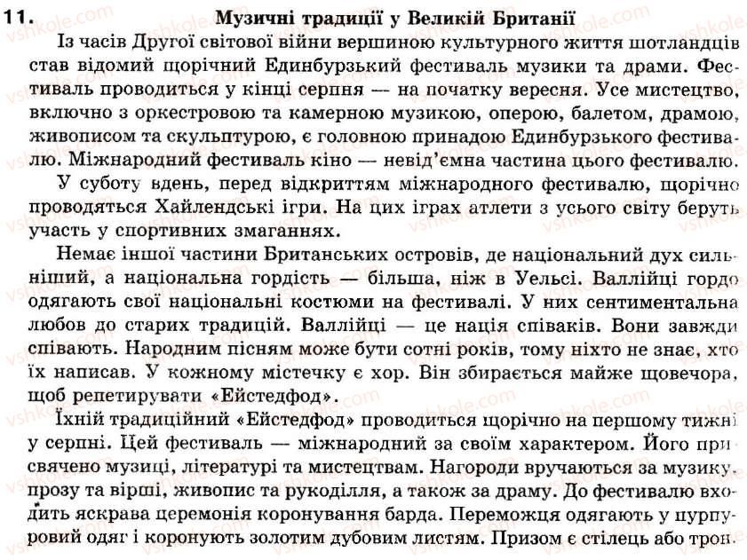 фото задание 11 - unit 6