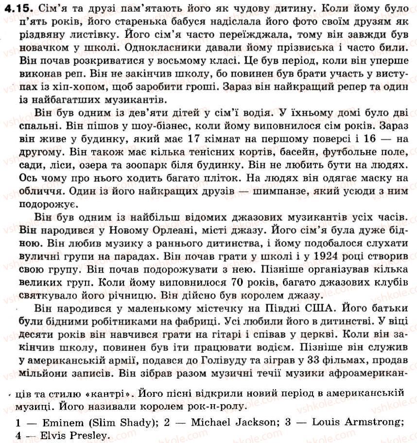 фото задание 4.15 - unit 6