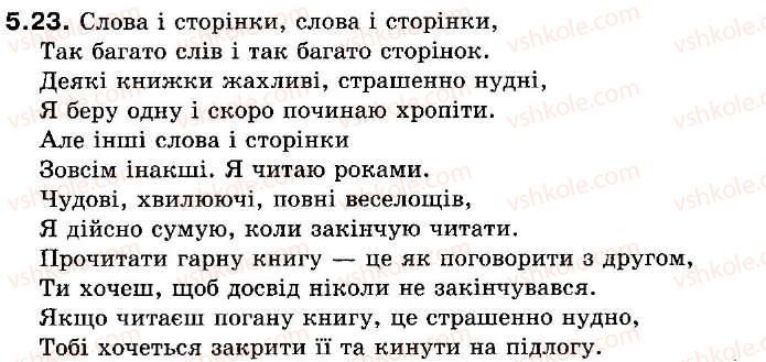 фото задание 5.23 - unit 6