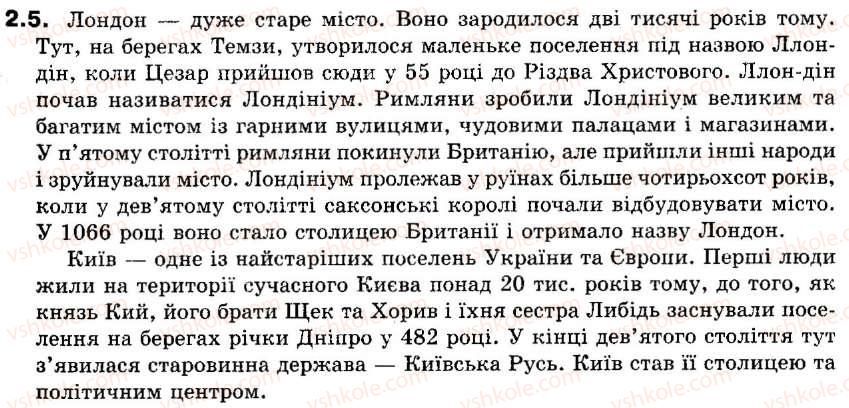 фото задание 2.5 - unit 7