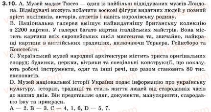 фото задание 3.10 - unit 7