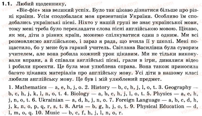 фото задание 1. 1 - unit 8
