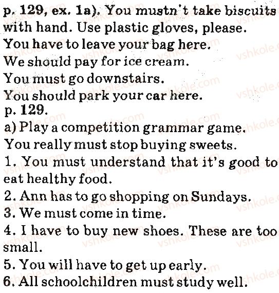 фото задание p129ex1 - unit five: are you good at shopping?