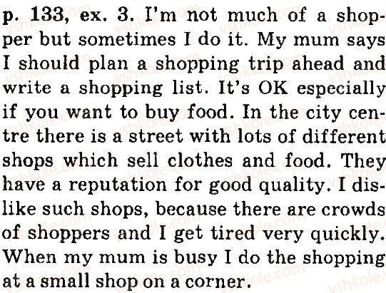 фото задание p133ex3 - unit five: are you good at shopping?